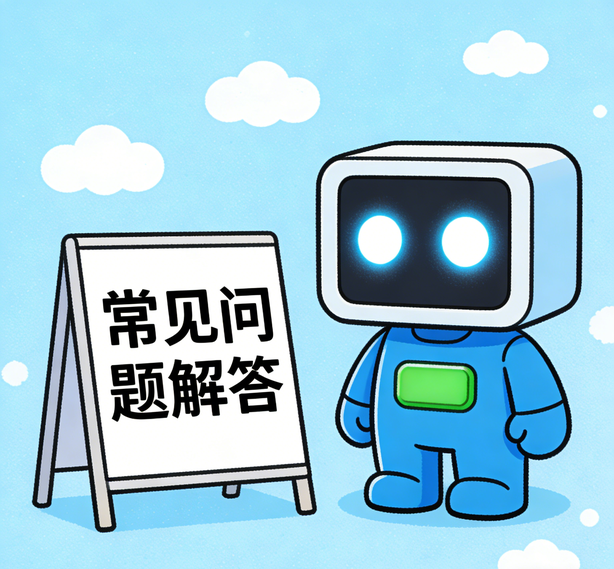 哈尔滨富联注册常见问题